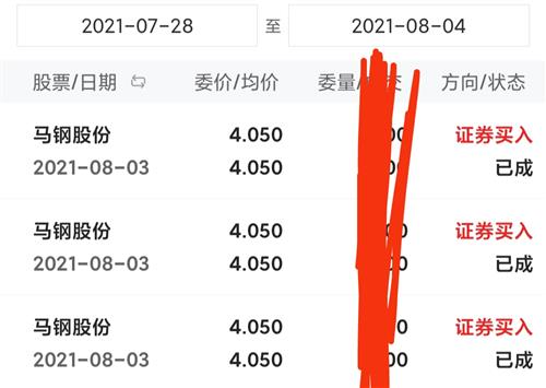 马钢股份股票前景展望