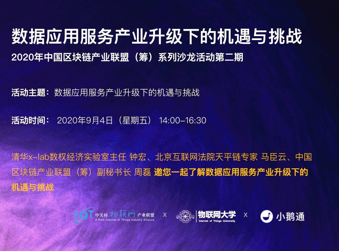 600977中国电影股票，行业新生态下的机遇与挑战