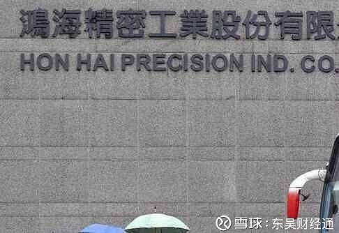郭台铭股票，从鸿海精密到富士康的资本传奇