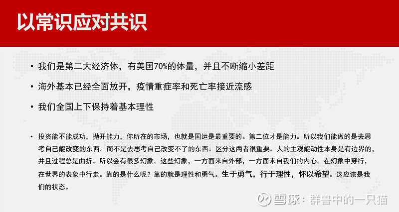 股票横盘，如何解读与应对