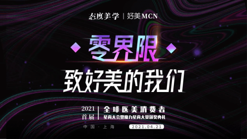 2025年第一次临时股东大会，4月21日启幕，共绘企业发展新蓝图