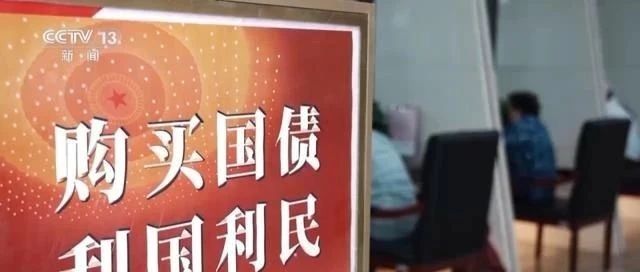 发国债，应对国家挑战的战略性金融工具