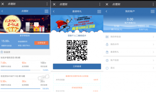 不用下载炒股软件的手机，解锁移动理财新体验