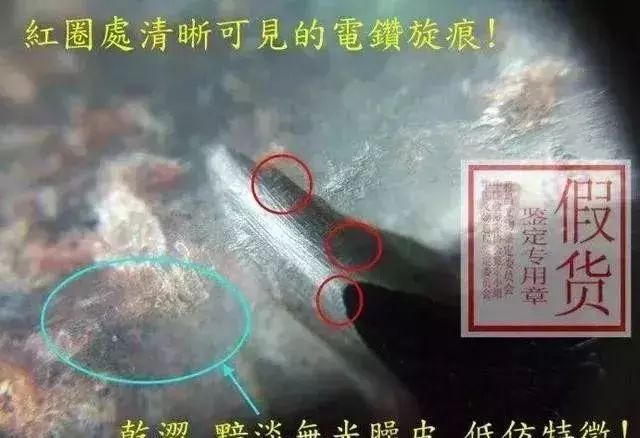 真假之辨，手机炒股软件，你该相信谁？