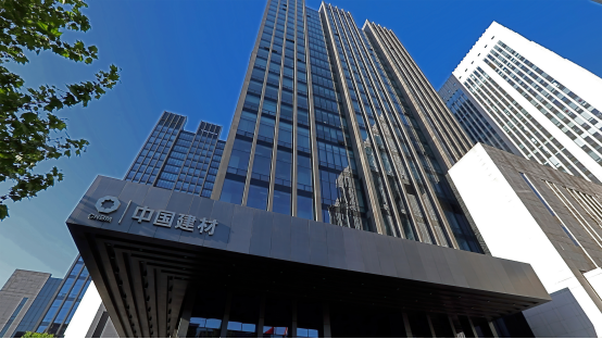 中国建材集团，携手各界朋友，共创建材行业新辉煌