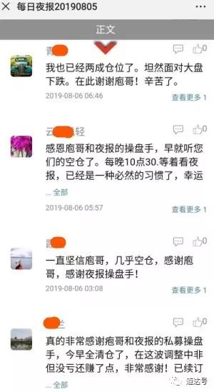 炒股手机软件大比拼，哪个才是你的投资利器？
