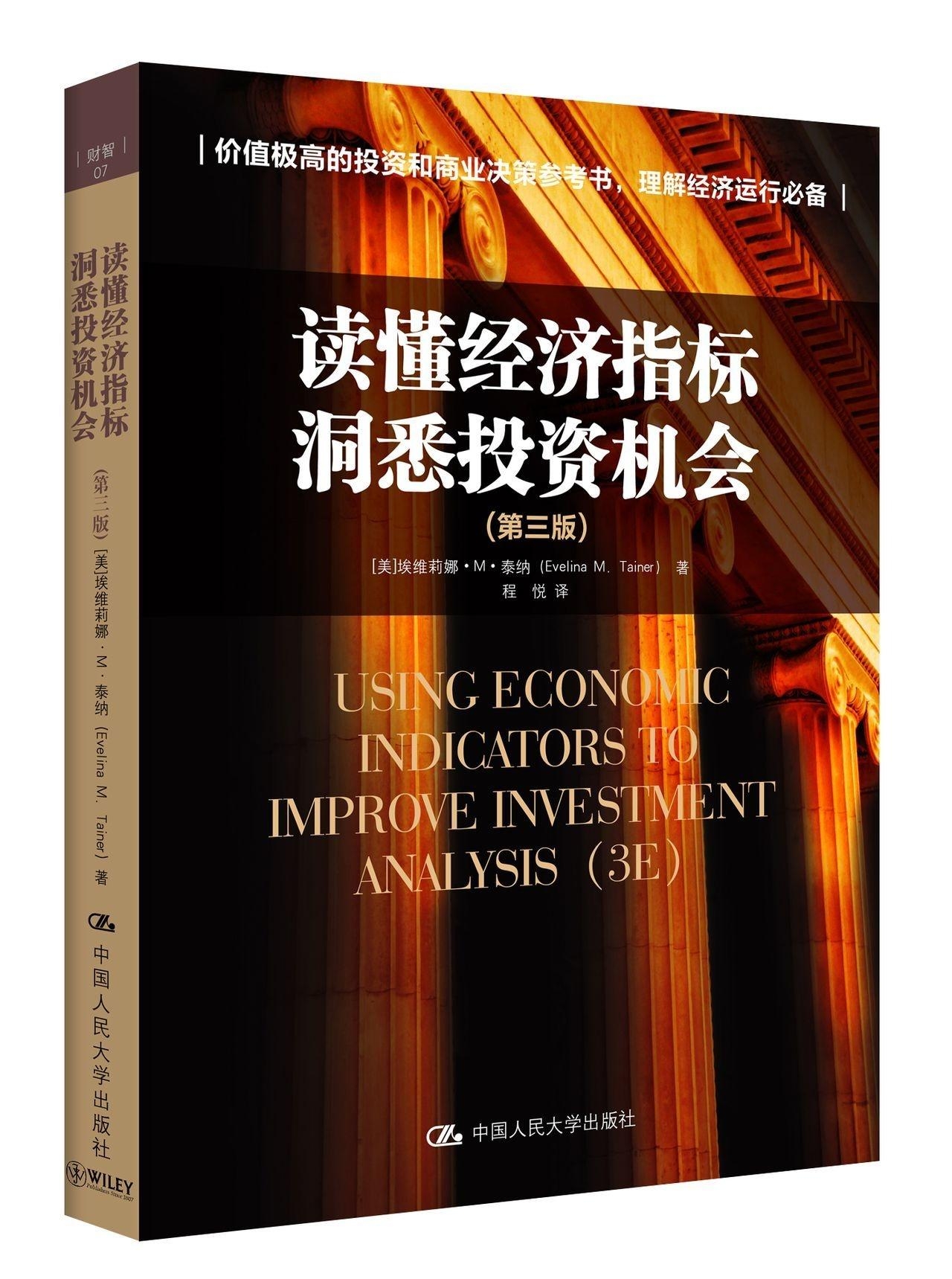 股票交易代码，解码市场脉动，洞悉投资机遇