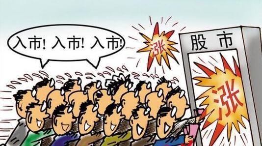 股票市场中的买入难现象，原因与对策