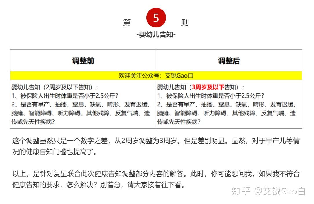 股票横盘，如何解读与应对