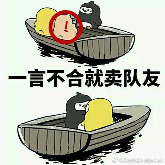 重塑沟通桥梁，这不是对盟友说话的方式
