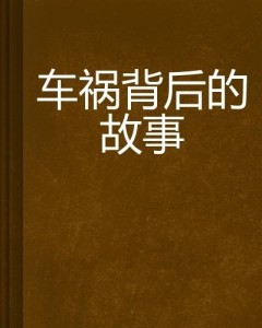 图片背后的故事，股票大涨的背后力量