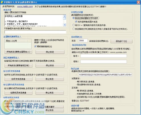 陌生炒股软件下载，安全与风险的双重考量