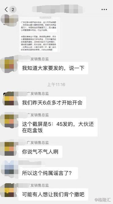 揭秘一般散户的佣金，股市交易中的隐形成本