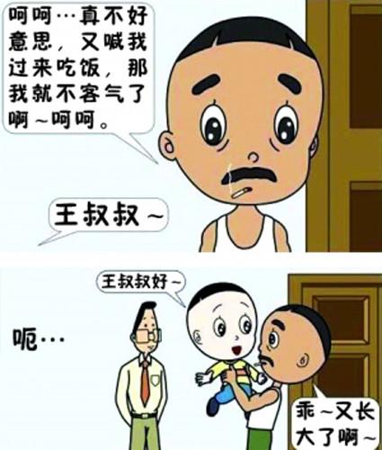 股票交易新知，上午买，下午能否卖？
