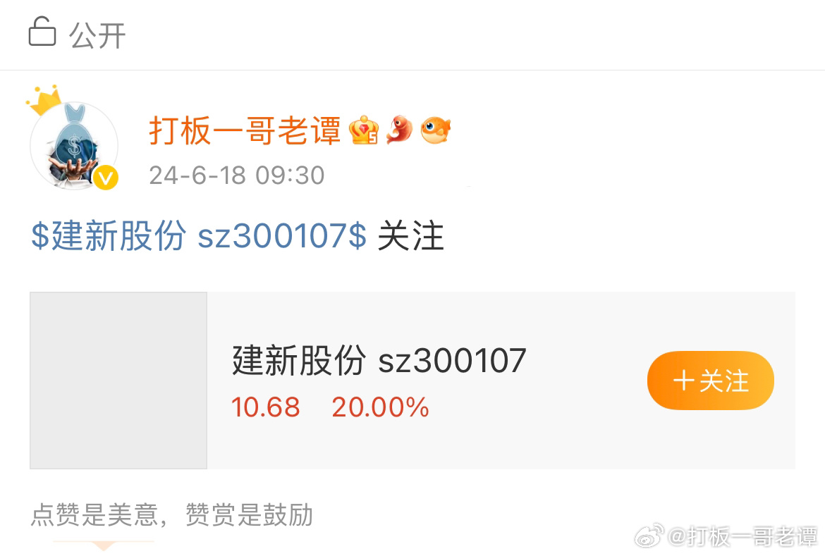 300107股票，科技与创新的双轮驱动