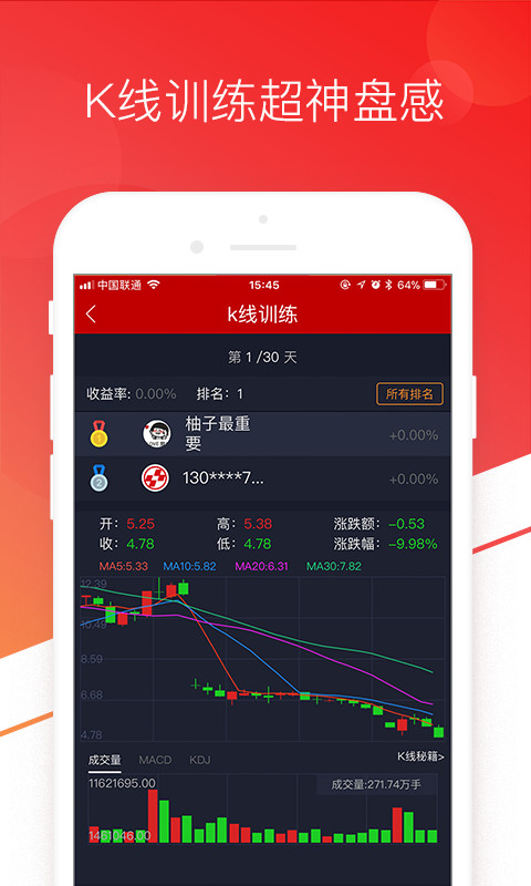 炒股新风尚，算卦软件手机版在股市投资中的神秘角色