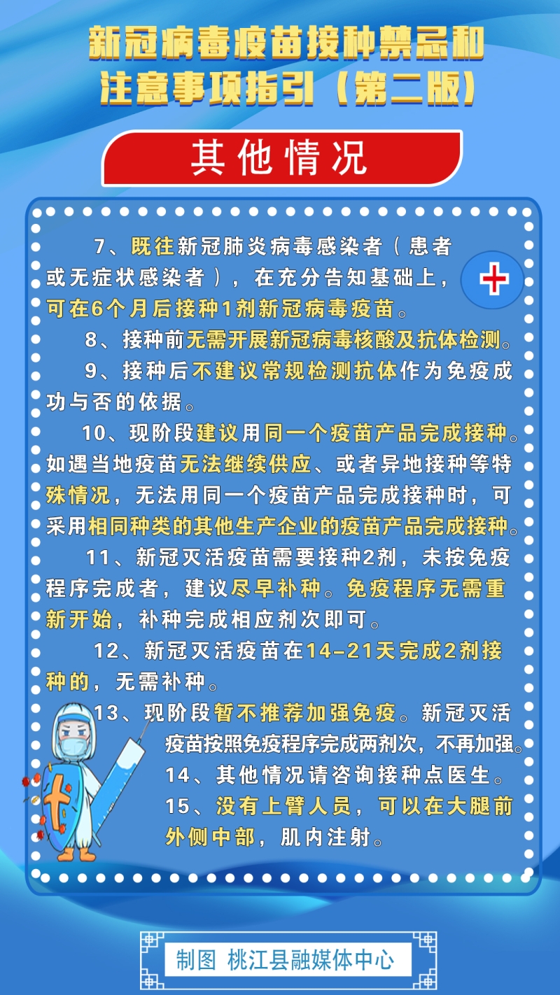 旧手机也能炒股，实用指南与注意事项