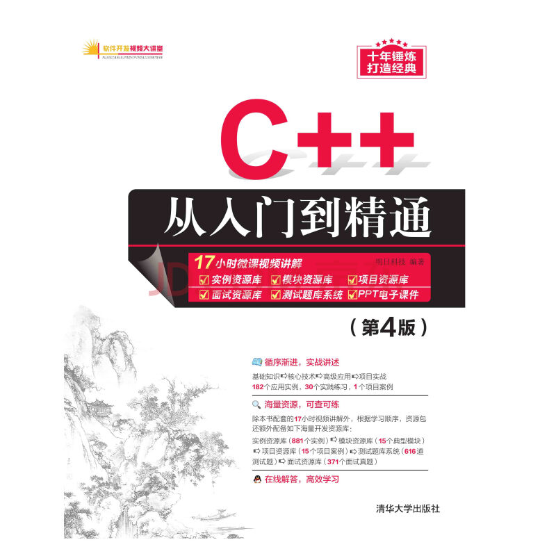 手机软件炒股，从入门到精通的实战指南