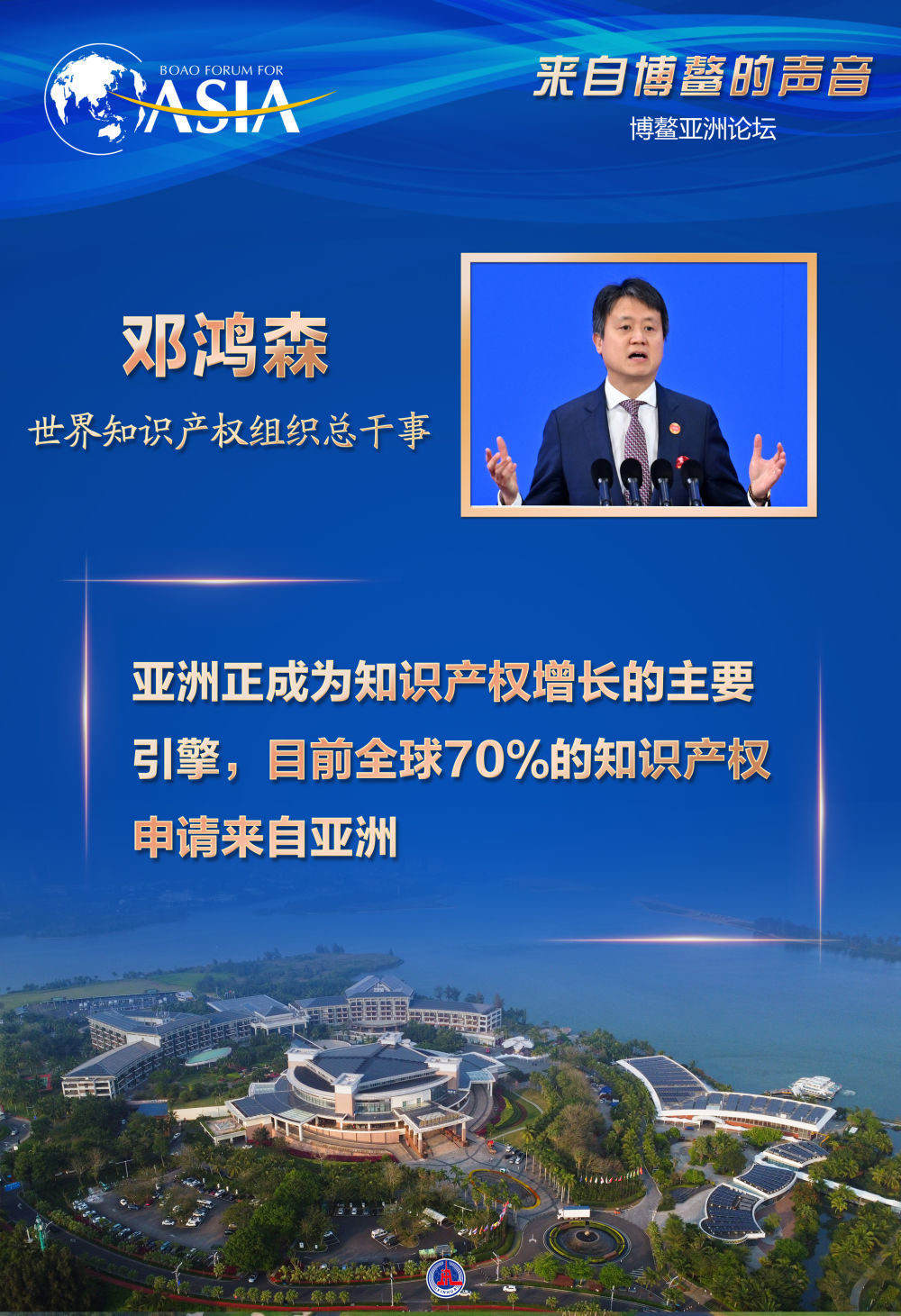俄方代表称，加强国际合作是应对全球性挑战的关键路径