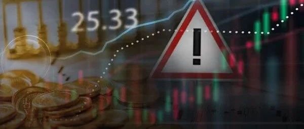 加息200个基点，全球经济格局的深刻变革与应对策略
