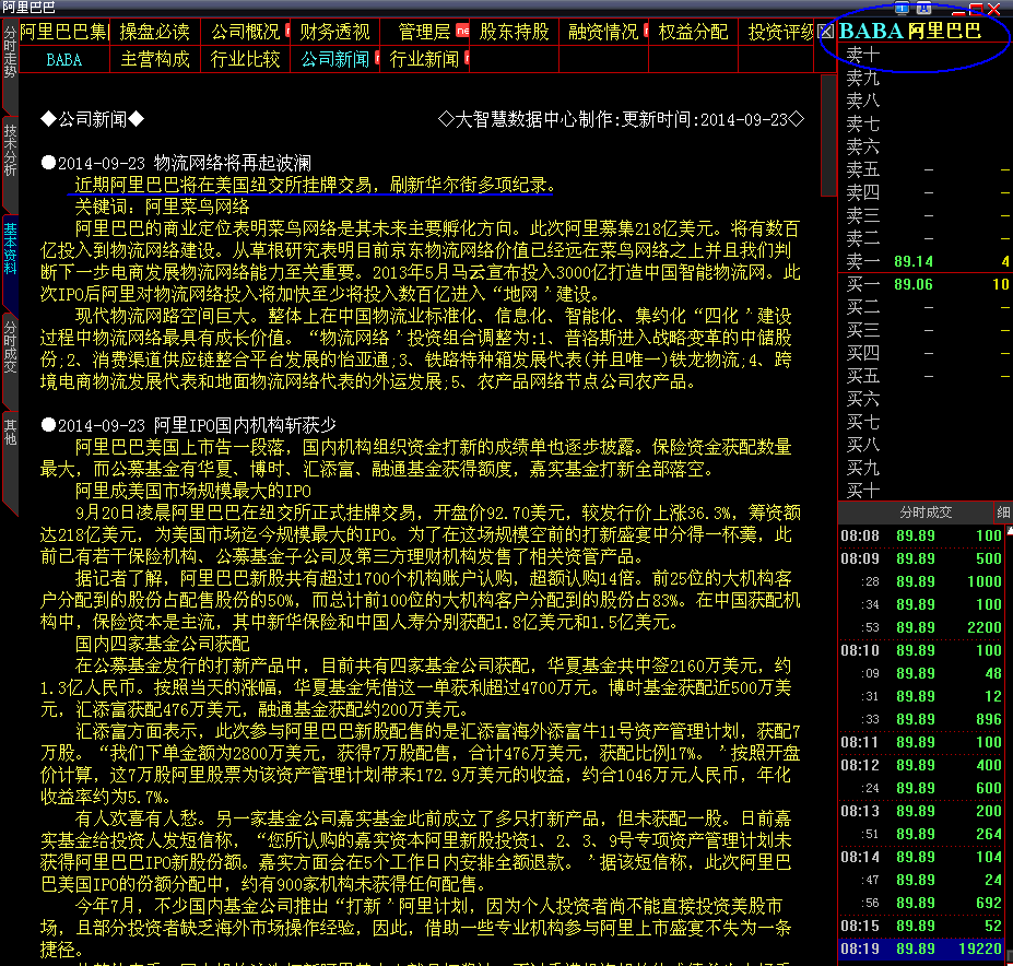 探索米哈游，揭秘其股票代码背后的故事