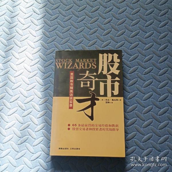 探秘股市奇迹，揭秘史上最牛股票的惊人涨幅