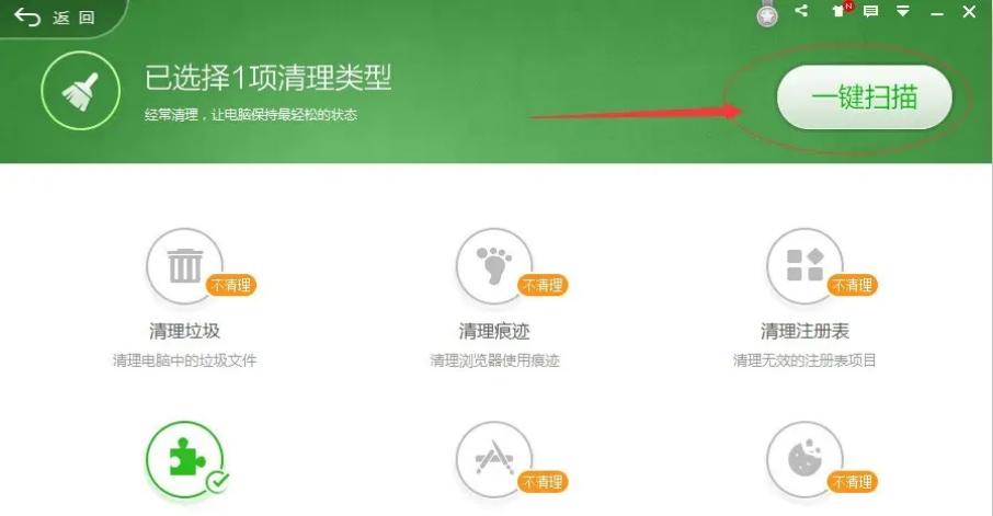 财道智能炒股软件，下载安装与使用指南