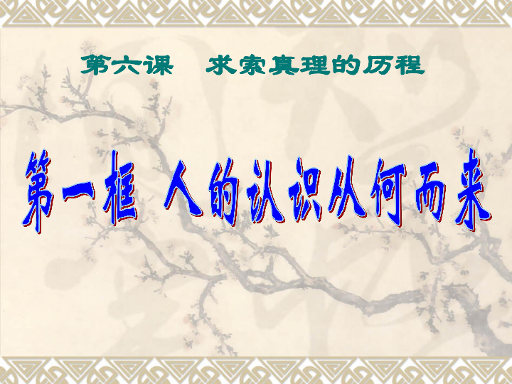 揭秘做空股票的来源，从何而来，如何运作