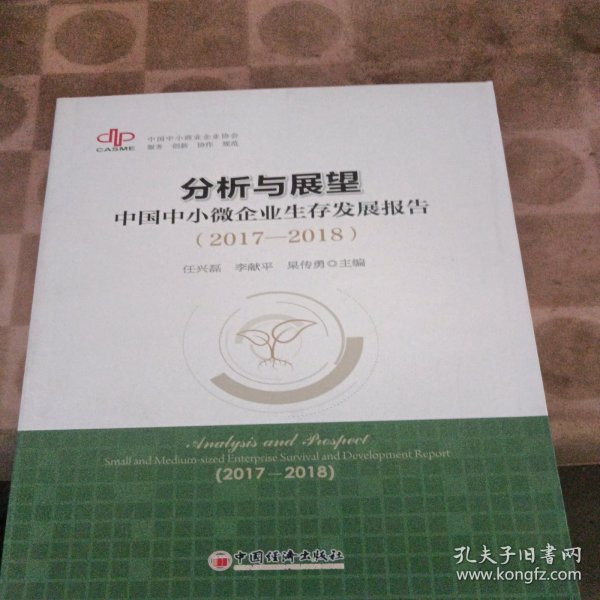 002040股吧，解析与展望—从行业趋势到投资策略
