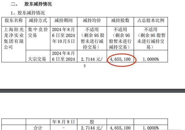 渤海证券炒股必备，下载这些软件轻松上手