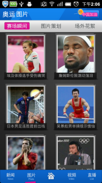手机免费炒股软件APP大比拼，哪款才是你的投资利器？