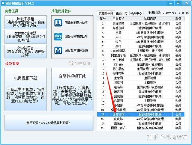 今日头条的炒股软件下载，解锁智能投资新体验