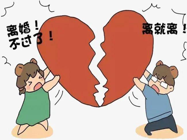 婚姻非儿戏，别为了领钱结了又离