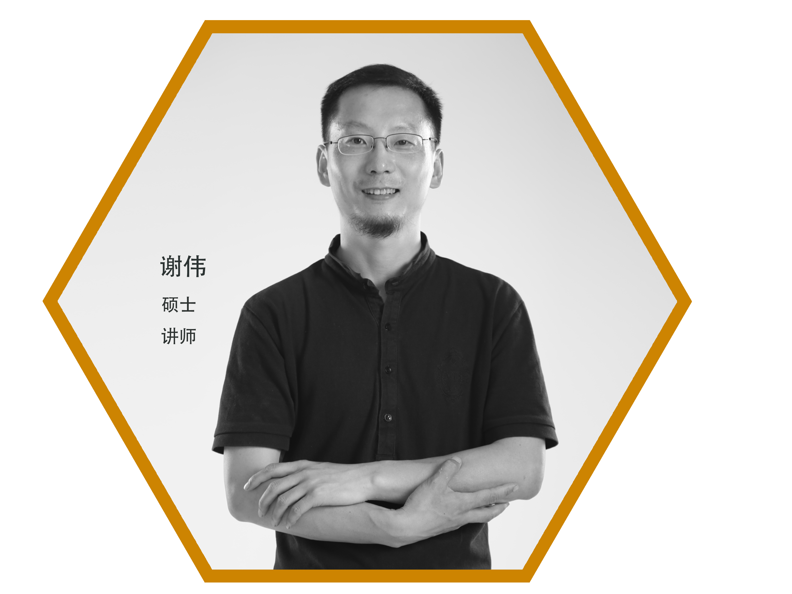 谢伟因工作调整离任，新任董事长张健引领企业新篇章