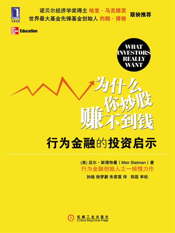 重组失败的股票，投资者警钟与市场启示