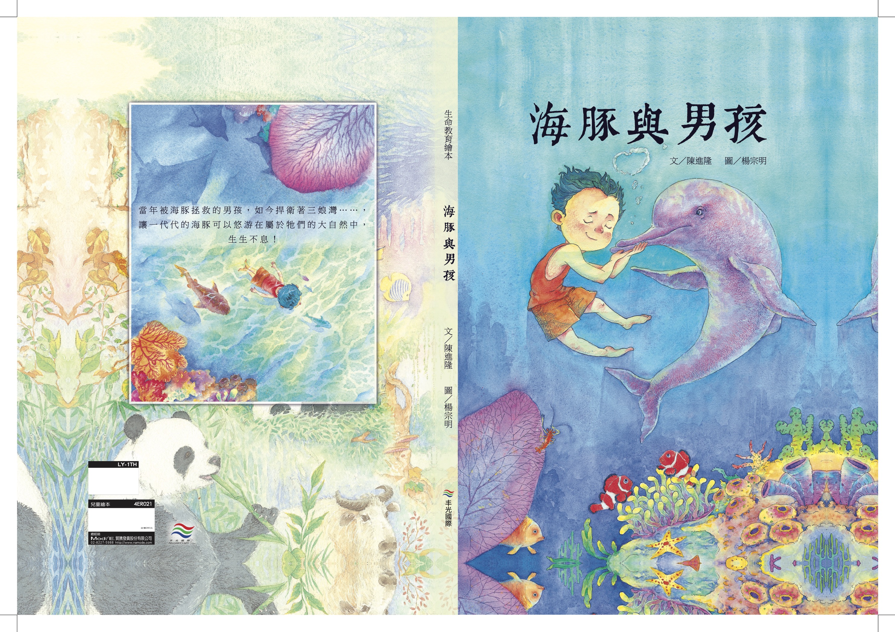 炒股新纪元，从故事到插画，软件下载的奇妙之旅