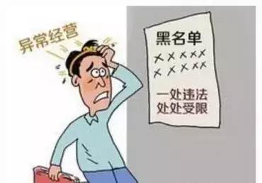 实控人徐雄涉嫌信息披露违规，一场企业诚信与法律的较量