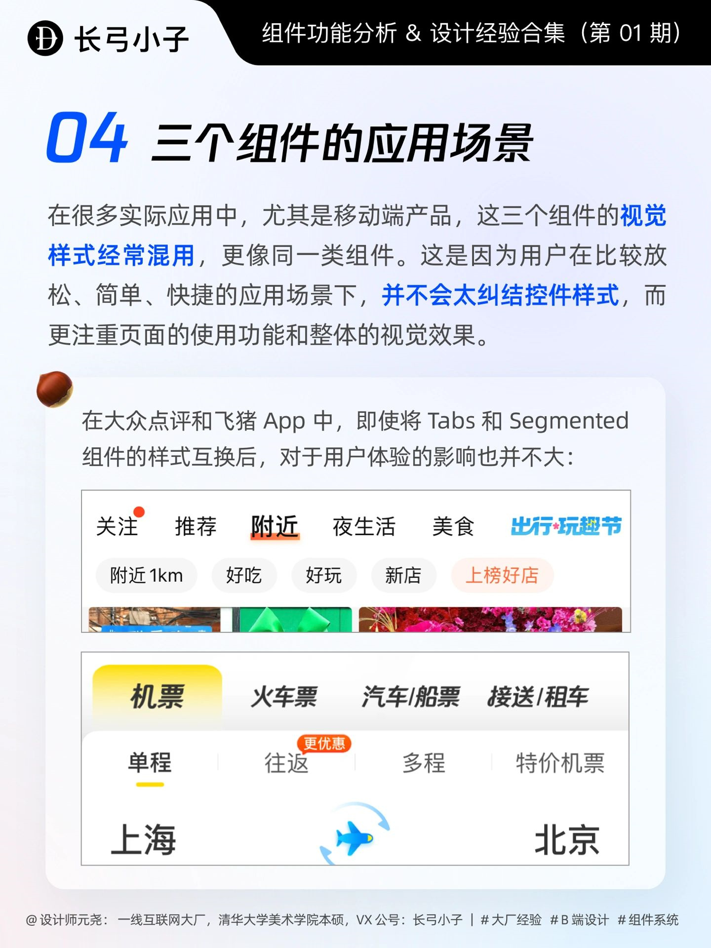 股票配资价格，专业服务的深度剖析与选择指南
