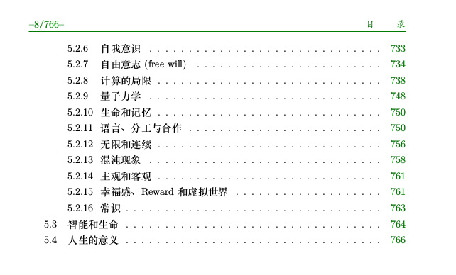 股票术语全解析，从基础到进阶的深度指南
