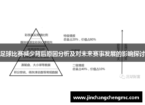中国恒大在港交所暂停交易，背后的原因与影响分析