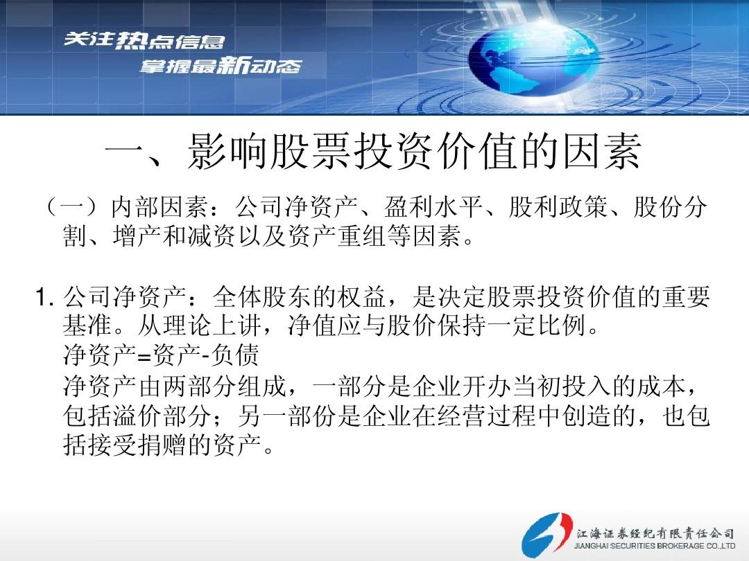 探秘风范股份，股票表现与投资价值分析