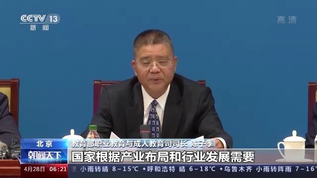 破解发展瓶颈，深入剖析并应对结构性矛盾