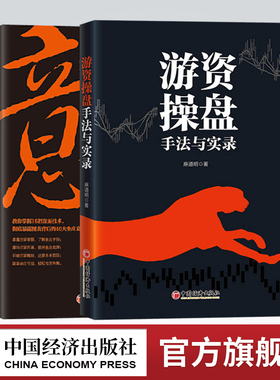 股票投资入门，解锁财富之门的钥匙—股票视频教程指南