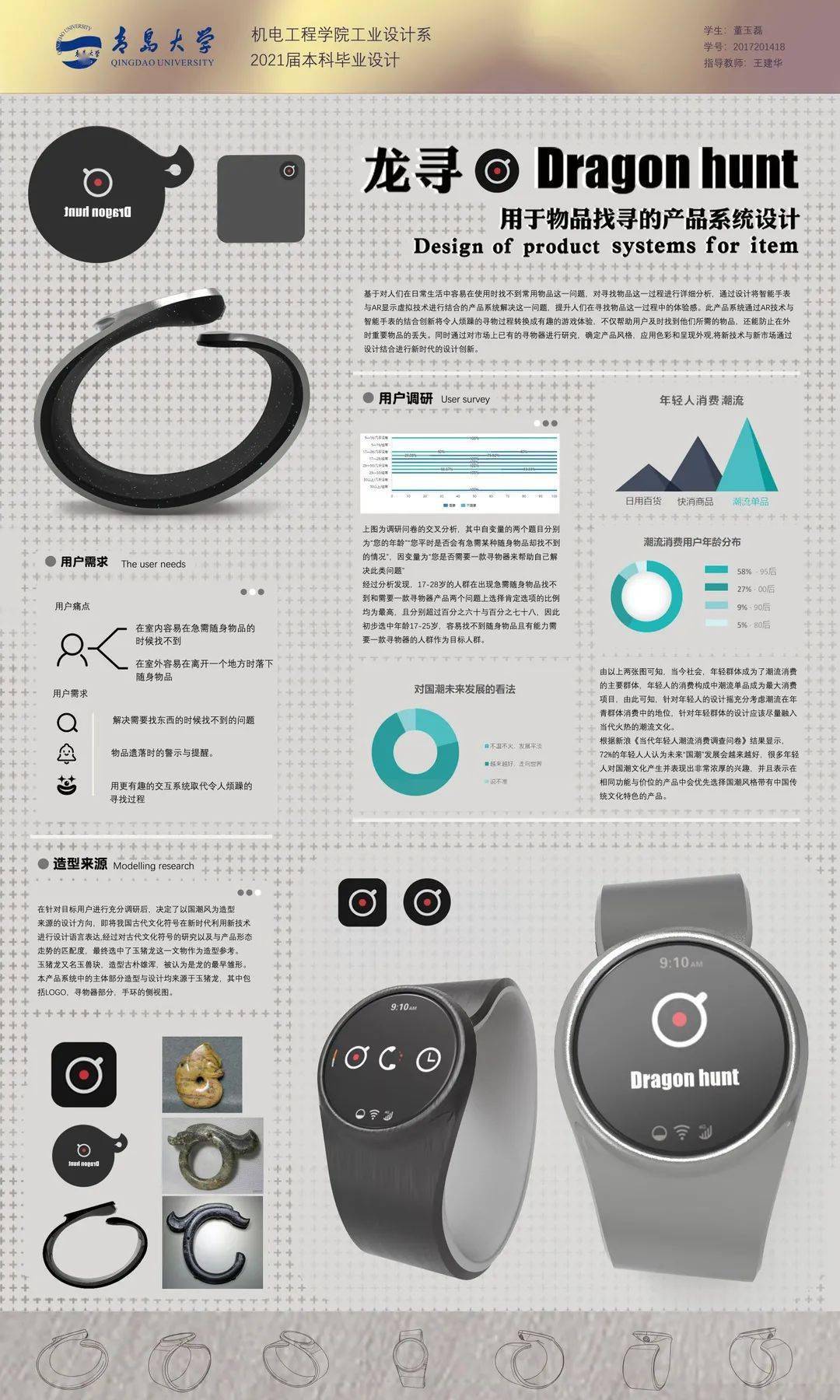 沙钢股份，钢铁行业的创新先锋与未来展望