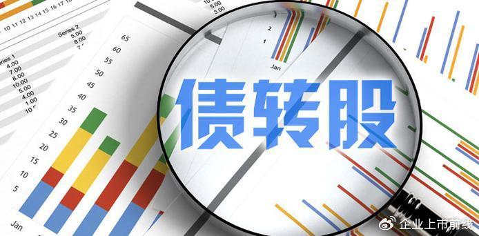 探索债转股新路径，揭秘可操作的手机炒股软件