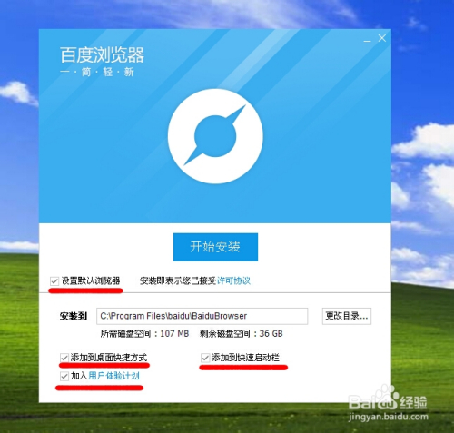益盟炒股软件，智能投资新选择，下载安装全攻略