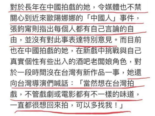 台湾绝不可能成为一个国家，历史、法律与现实的坚定立场