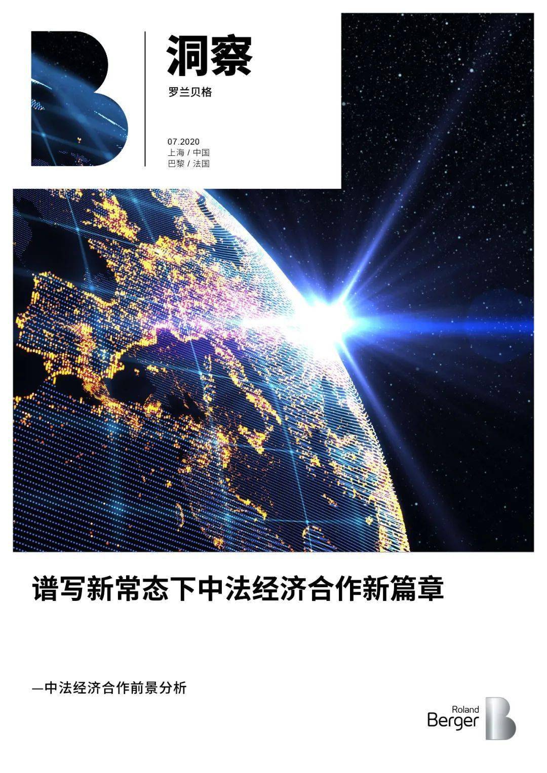 持续探索，为何不应放弃对中等且持续成长性的追求