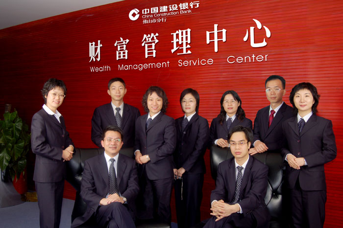 年初新组建的财富管理部，开启企业财富增长新篇章