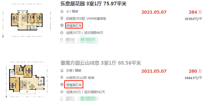 探索二手交易新天地，揭秘热门二手交易网站